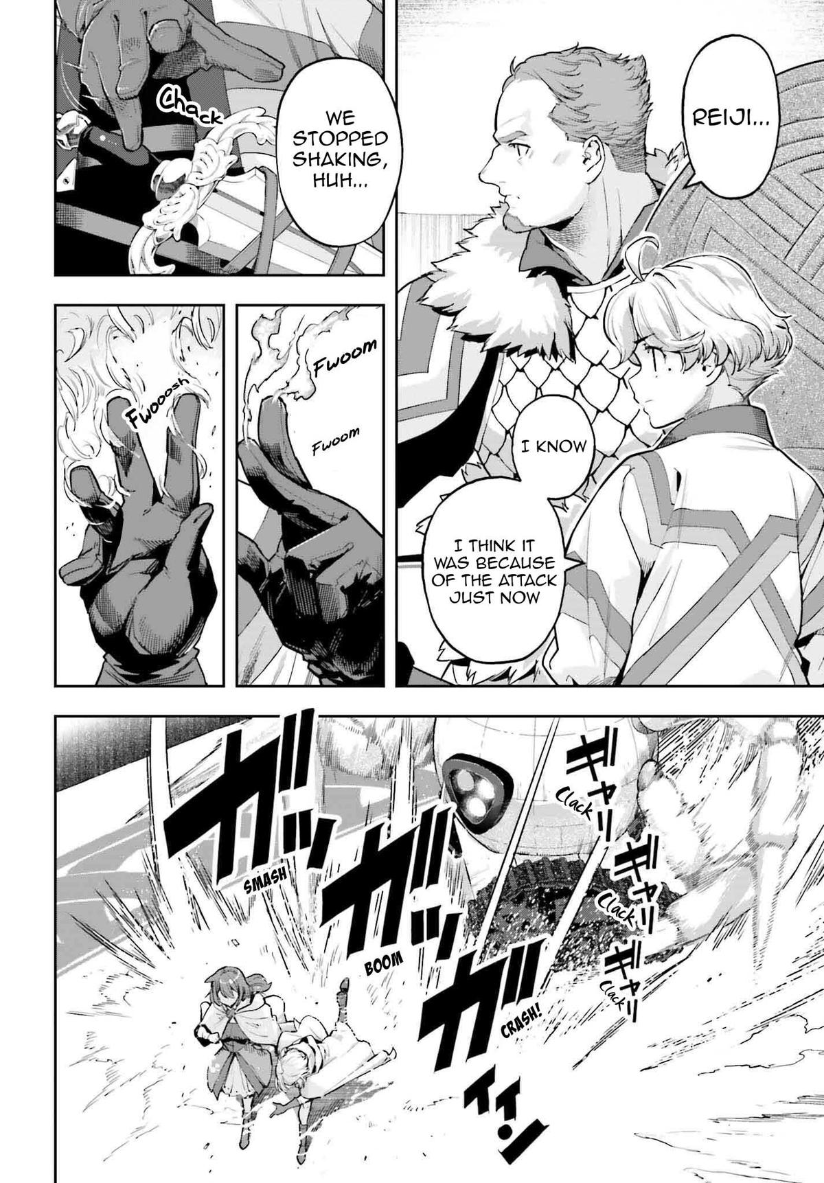 Genkaigoe no Skill wa, Tenseisha ni Shika Atsukaenai Chapter 45 - Page 16