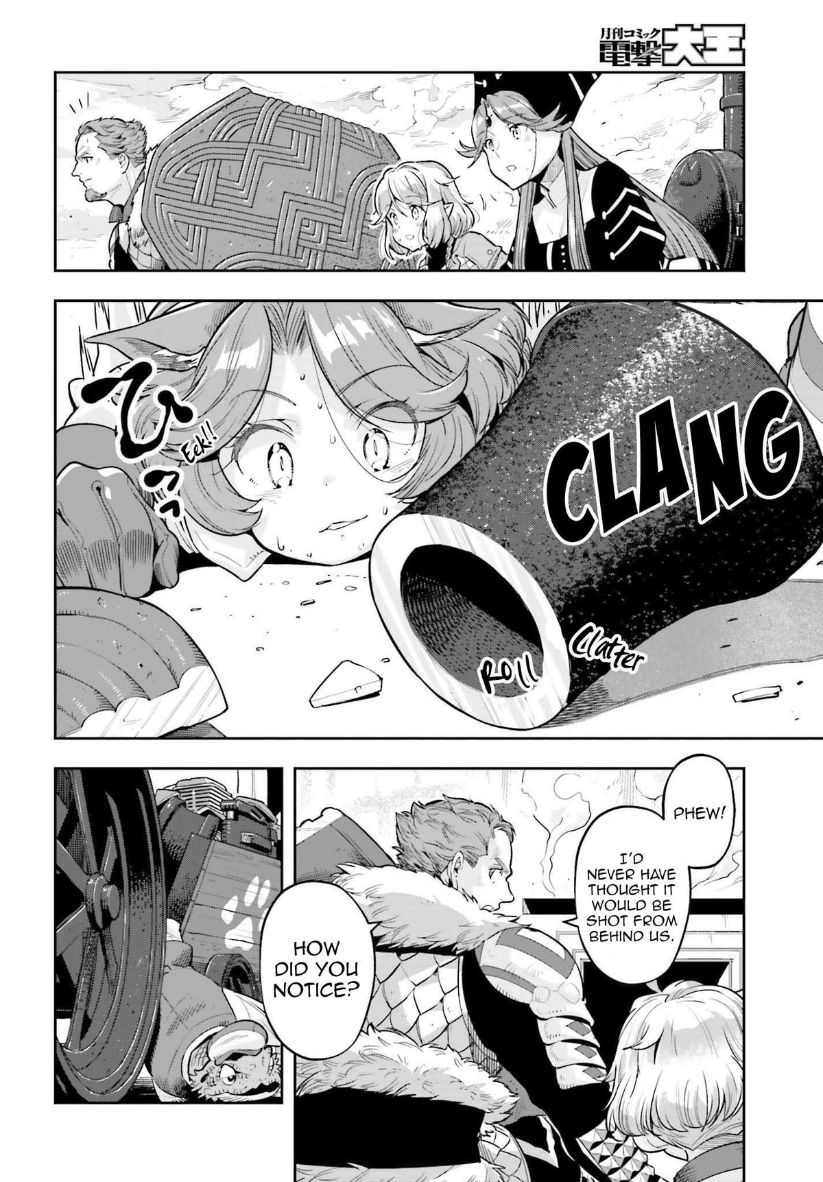 Genkaigoe no Skill wa, Tenseisha ni Shika Atsukaenai Chapter 46 - Page 13