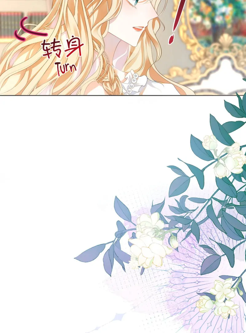 Genre is Romance Chapter 0 - Page 13