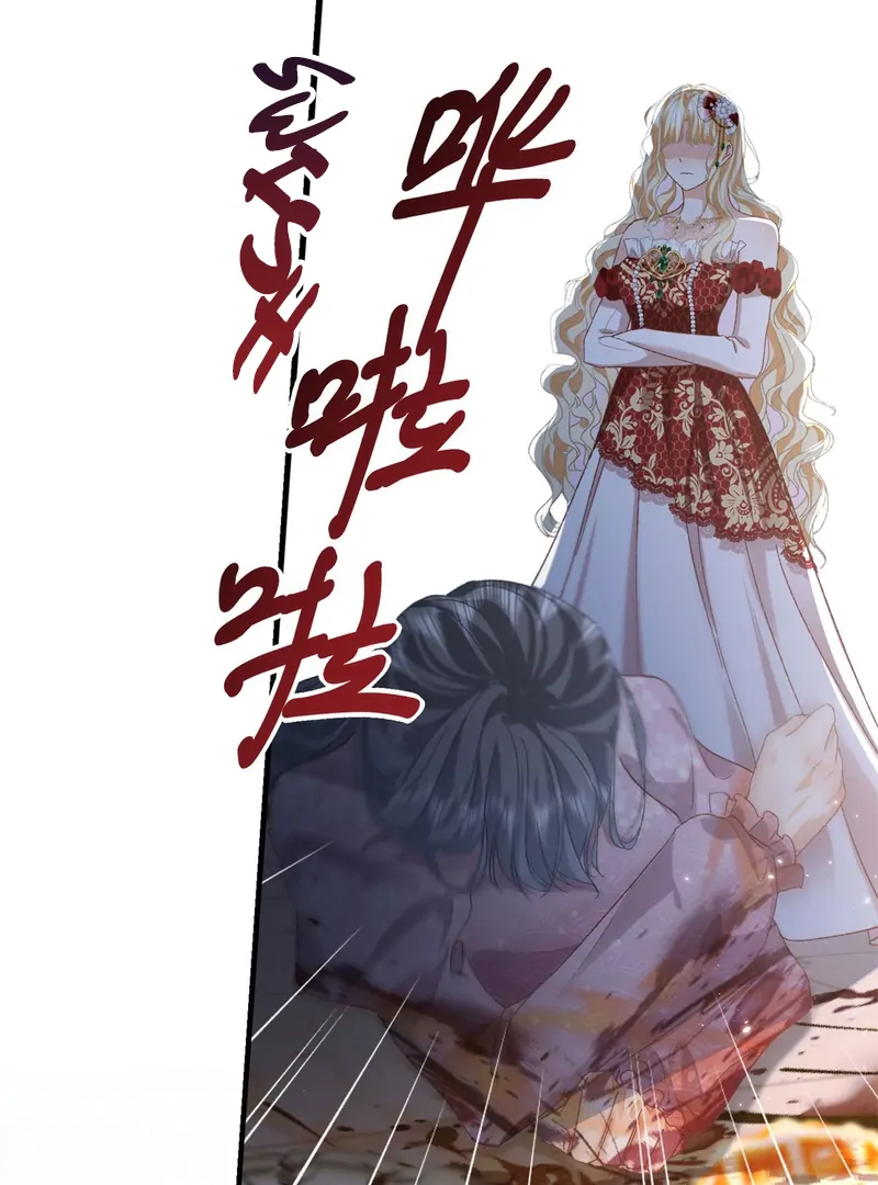 Genre is Romance Chapter 0 - Page 20