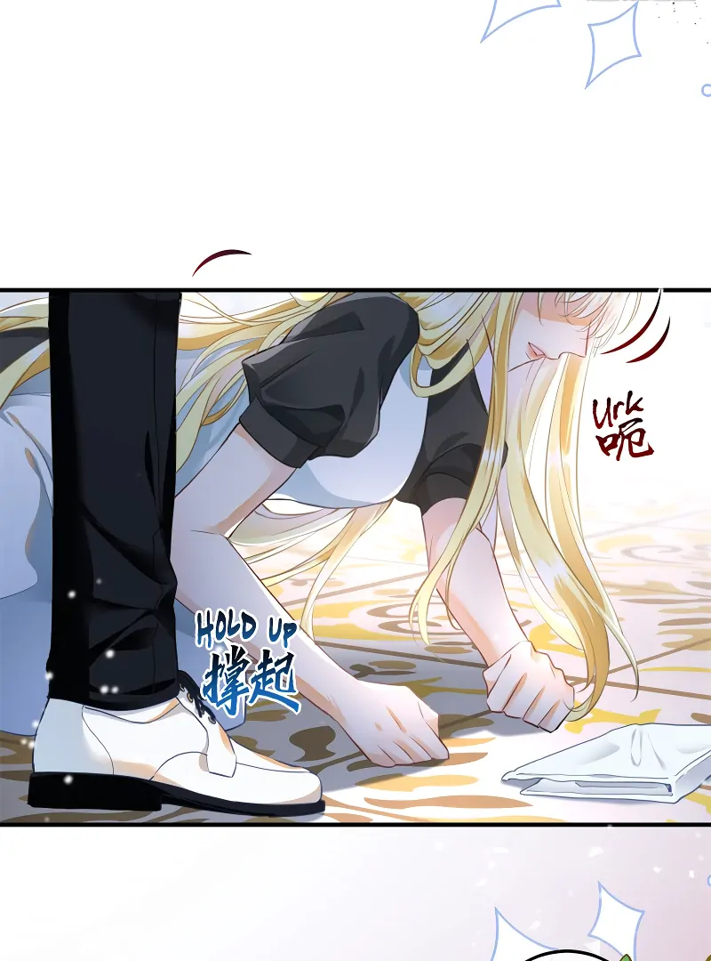 Genre is Romance Chapter 1 - Page 32