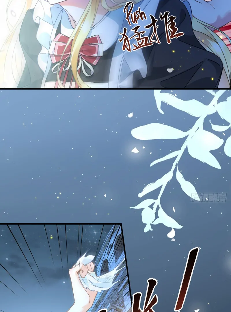 Genre is Romance Chapter 2 - Page 59