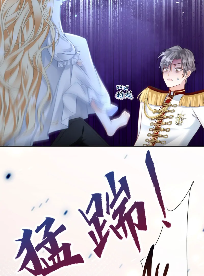 Genre is Romance Chapter 3 - Page 54