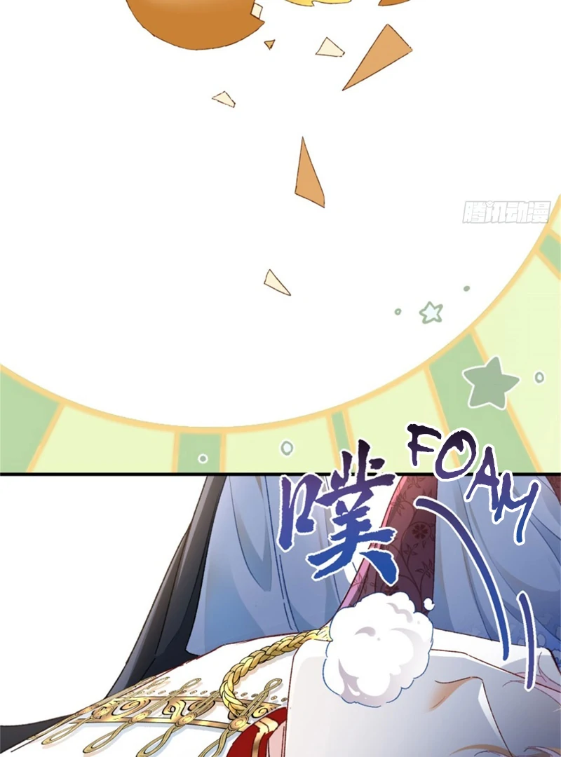 Genre is Romance Chapter 3 - Page 63