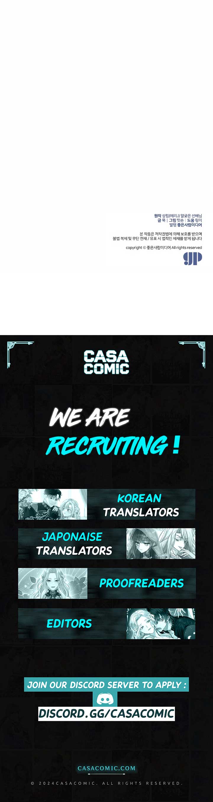 Genre is Romance Chapter 8 - Page 12