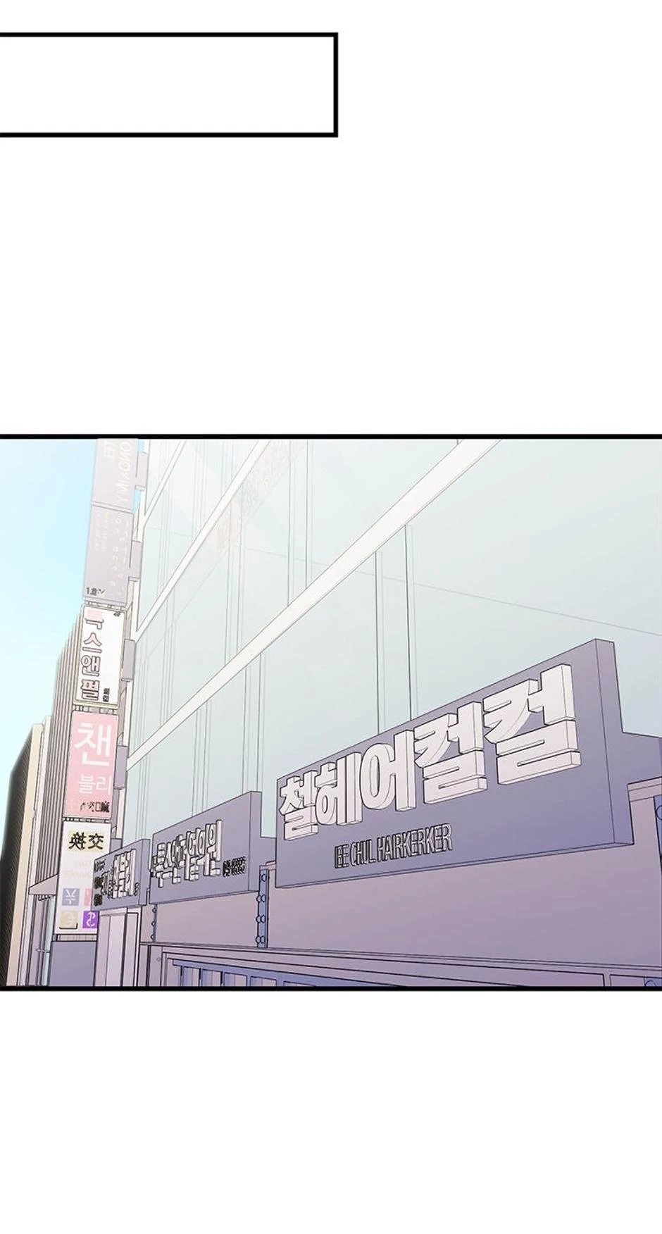 Genre is Romance Chapter 13 - Page 32