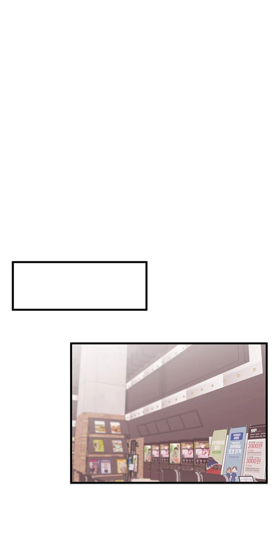 Genre is Romance Chapter 33 - Page 13