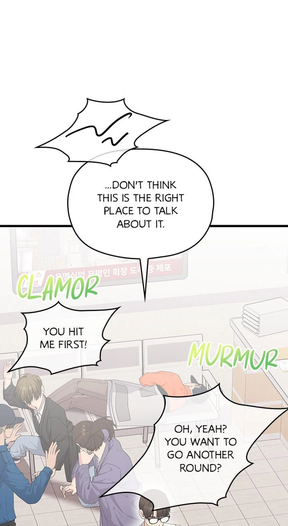 Genre is Romance Chapter 56 - Page 74