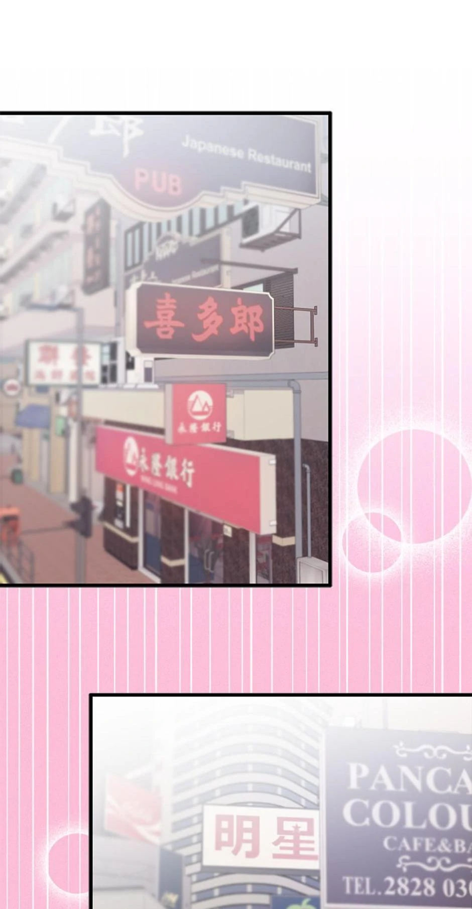 Genre is Romance Chapter 62 - Page 75