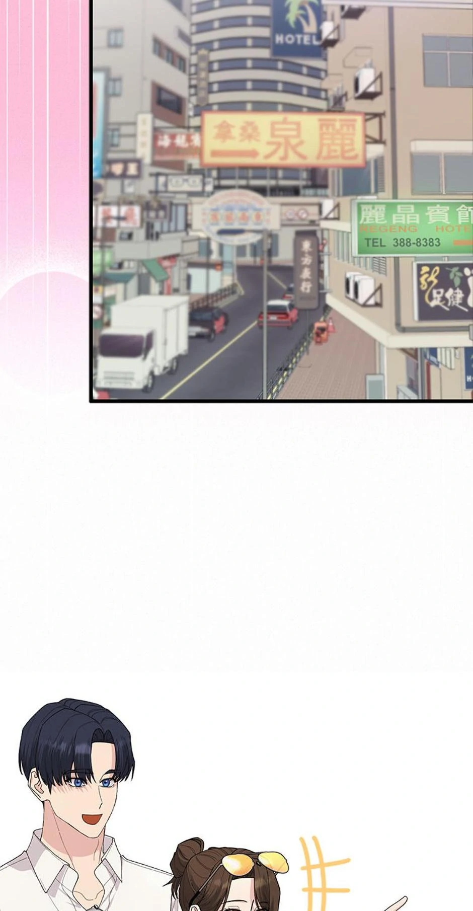 Genre is Romance Chapter 62 - Page 76