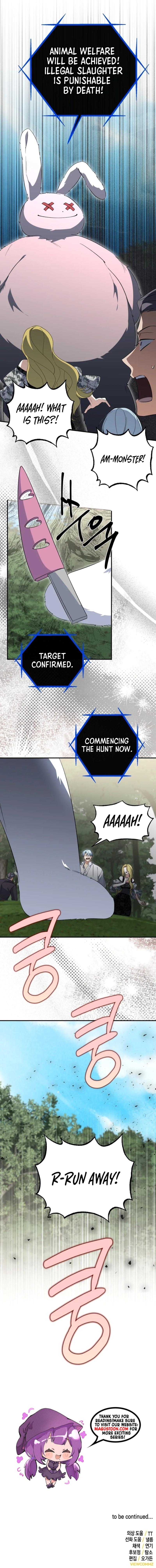 Getting Married Without My Badge Chapter 49 - Page 7