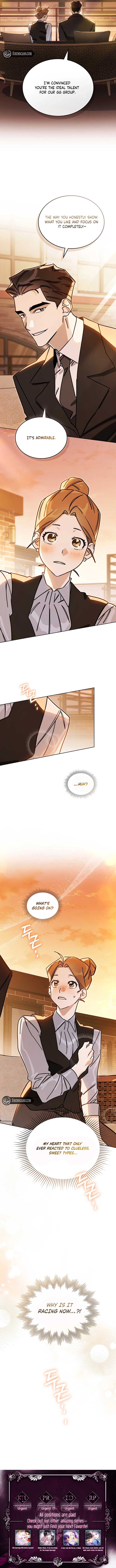 GG Complex Chapter 3 - Page 7