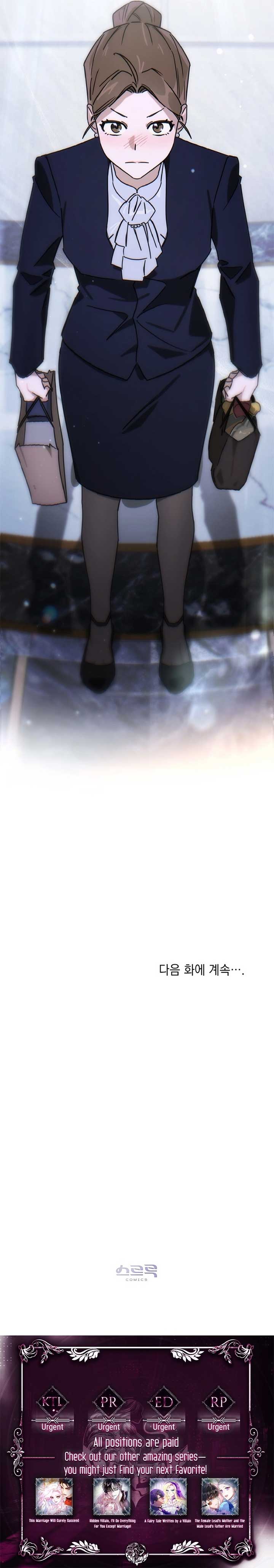 GG Complex Chapter 4 - Page 9