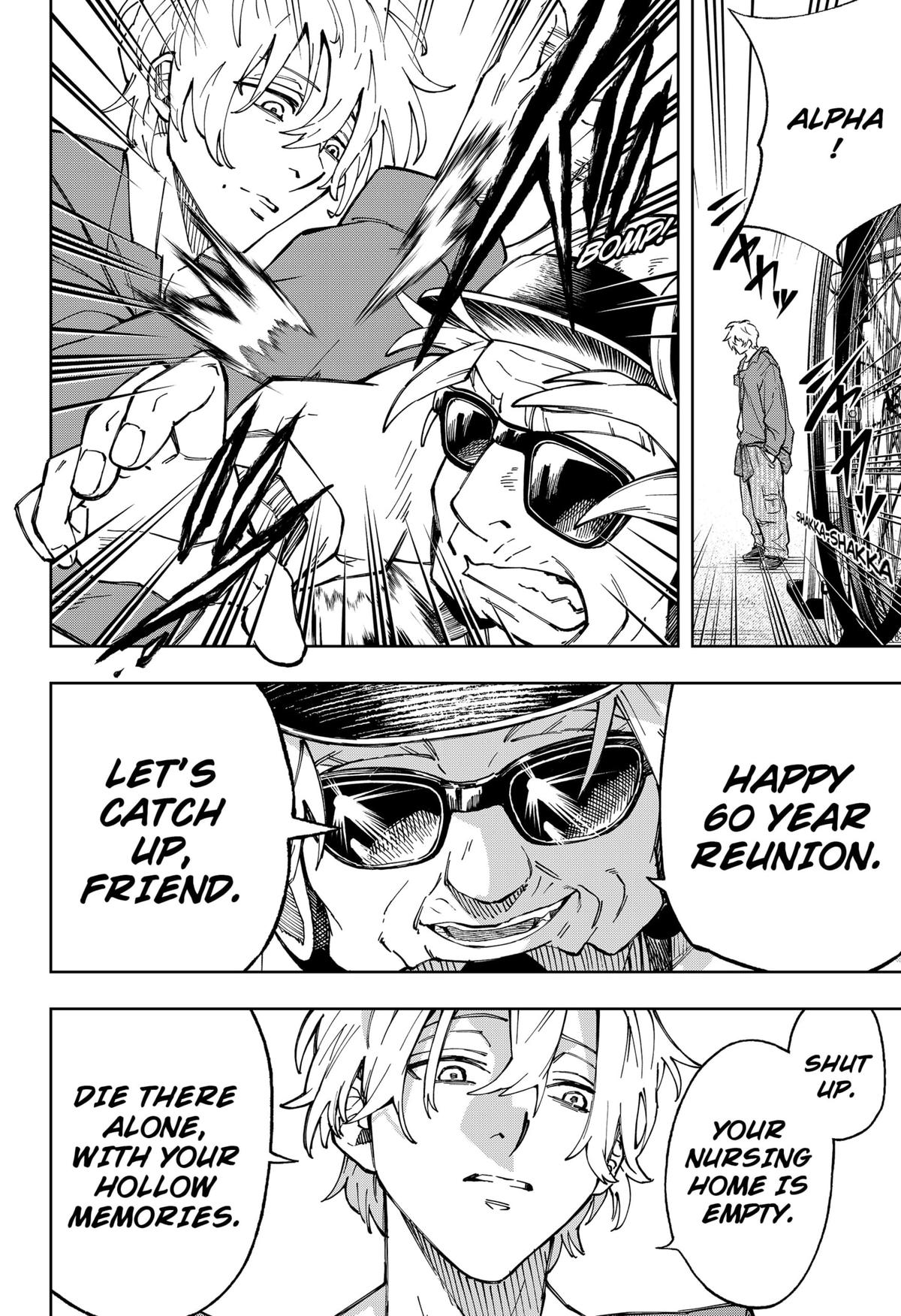 G.G.G. Chapter 26 - Page 6