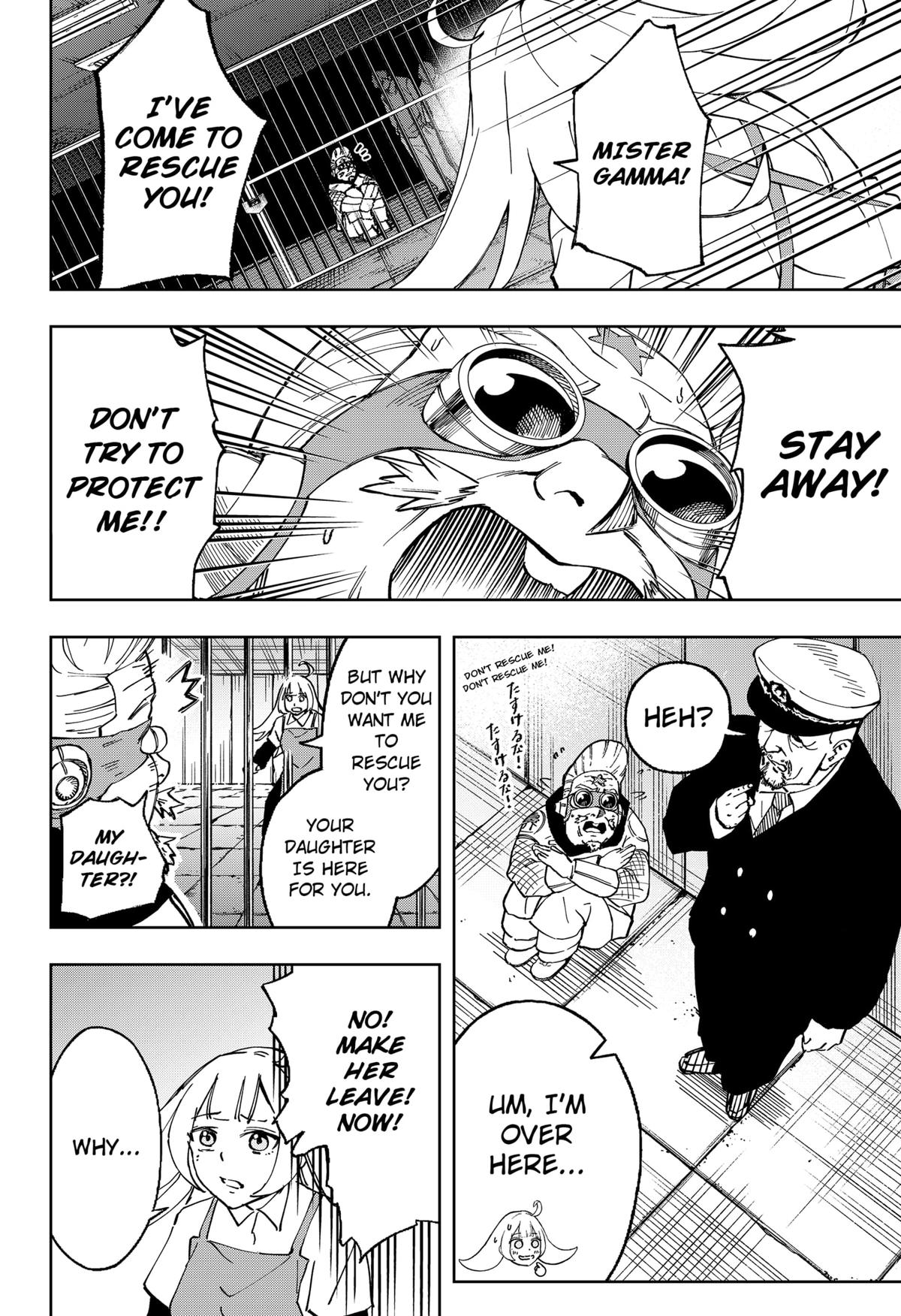 G.G.G. Chapter 26 - Page 12