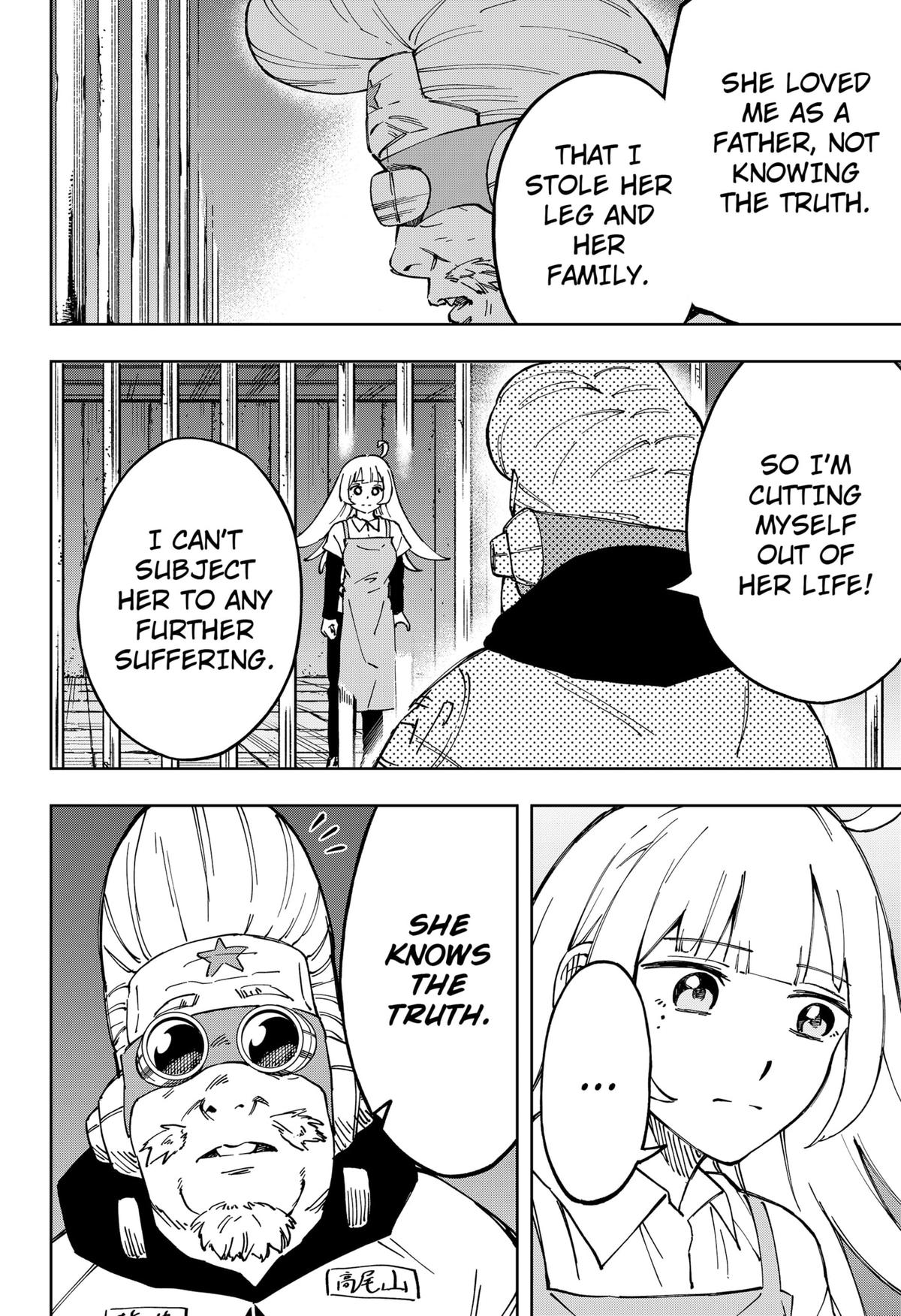 G.G.G. Chapter 26 - Page 14