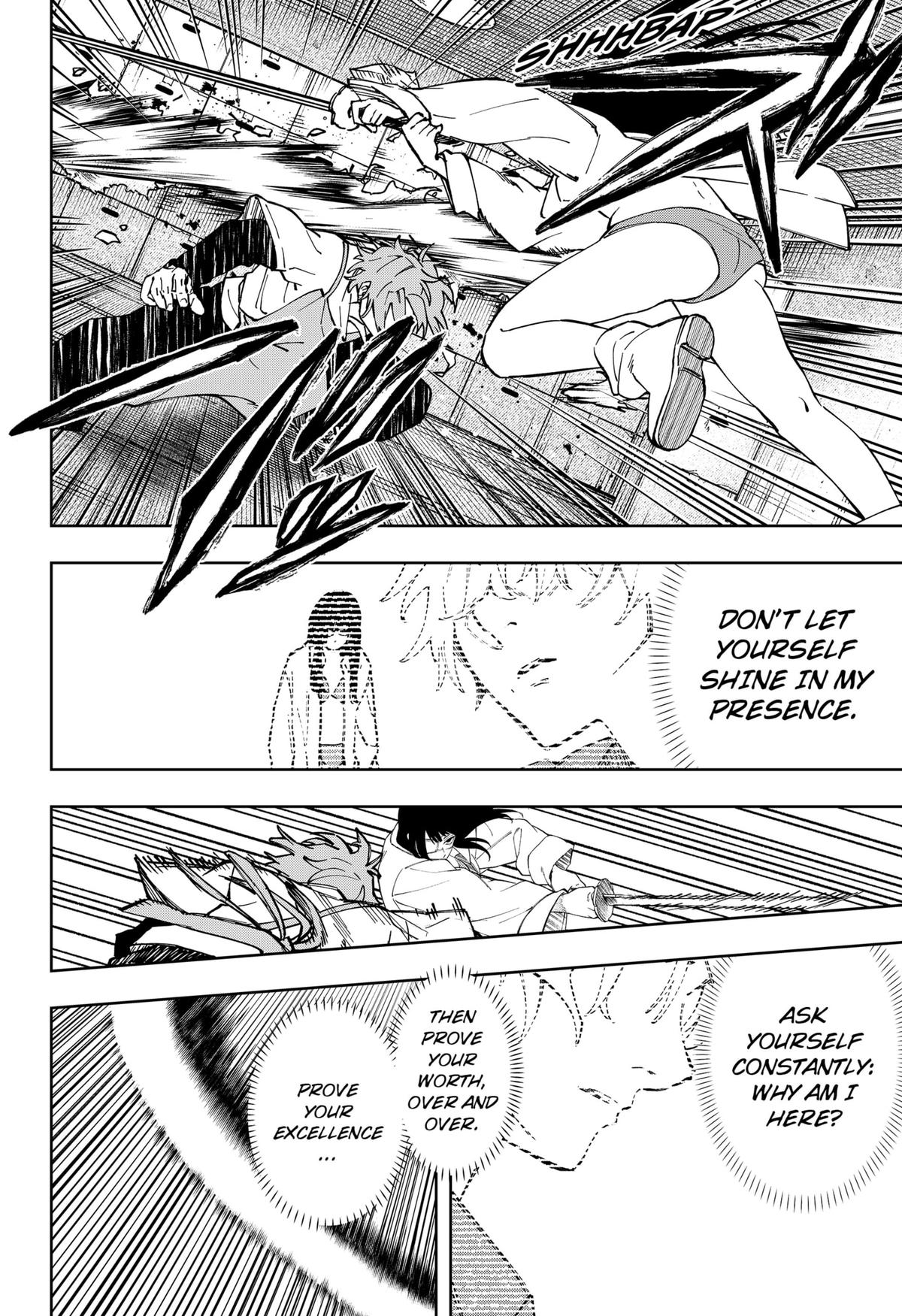 G.G.G. Chapter 27 - Page 14