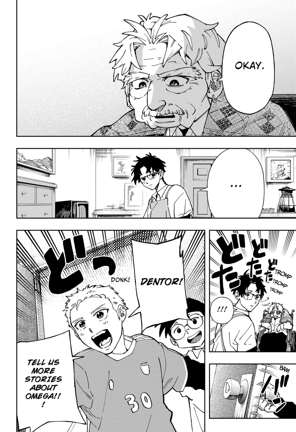 G.G.G. Chapter 30 - Page 4