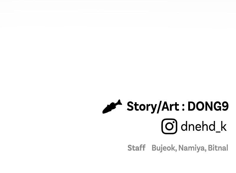 Ghost Dating Simulation Chapter 27 - Page 132