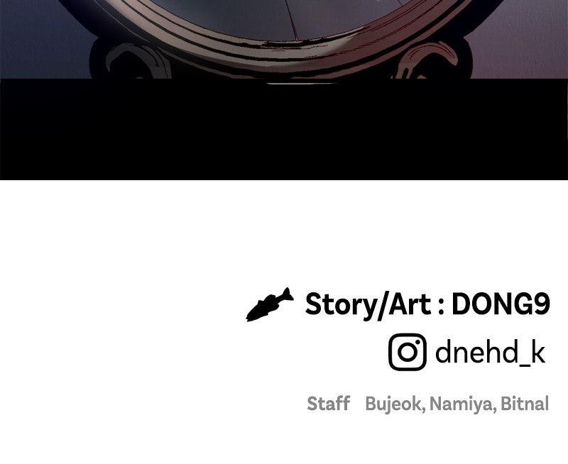 Ghost Dating Simulation Chapter 30 - Page 135