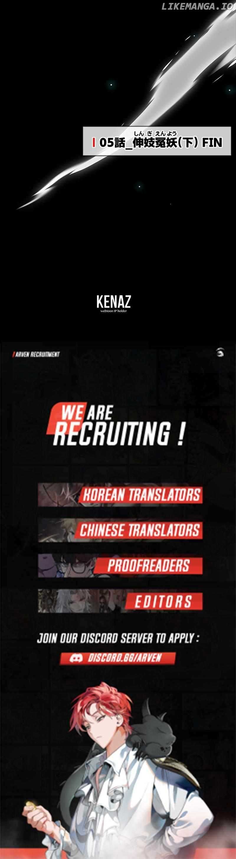 Ghost Hunter Chapter 5 - Page 19