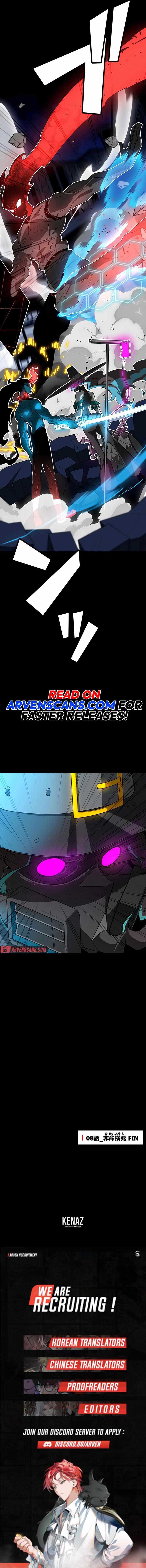 Ghost Hunter Chapter 7 - Page 32