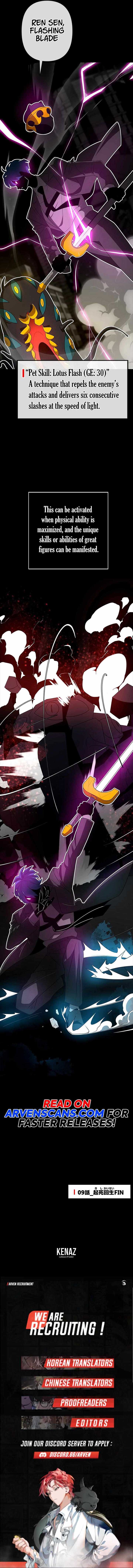 Ghost Hunter Chapter 9 - Page 18