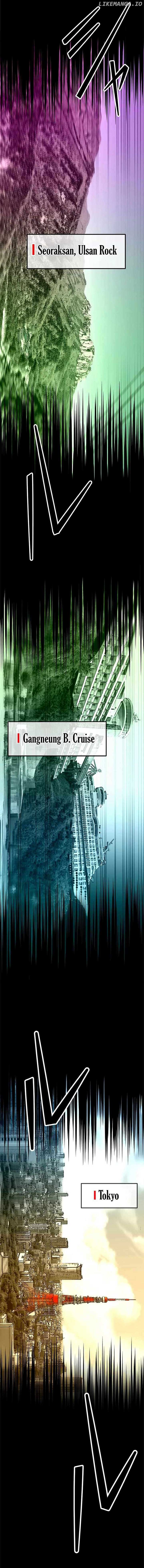 Ghost Hunter Chapter 13 - Page 20