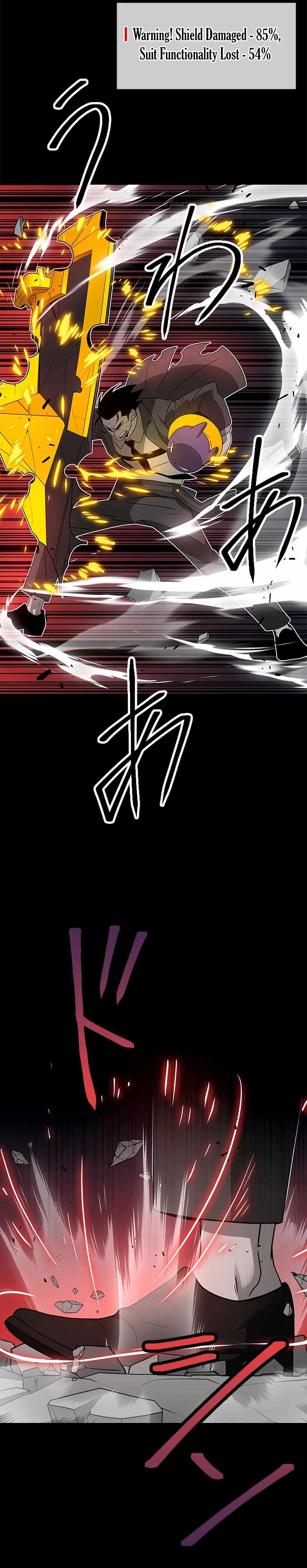 Ghost Hunter Chapter 14 - Page 12