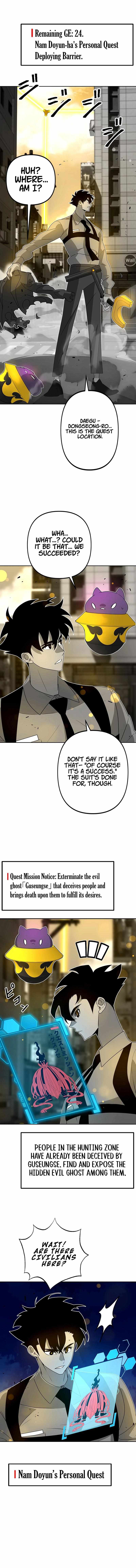 Ghost Hunter Chapter 14 - Page 14