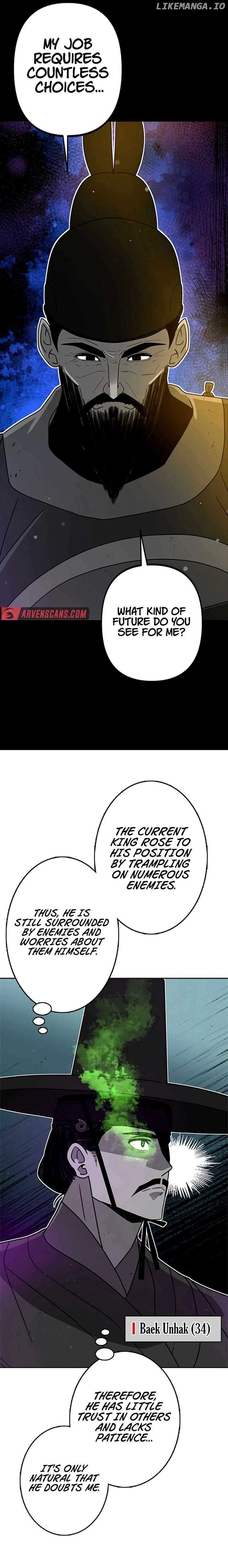 Ghost Hunter Chapter 16 - Page 16