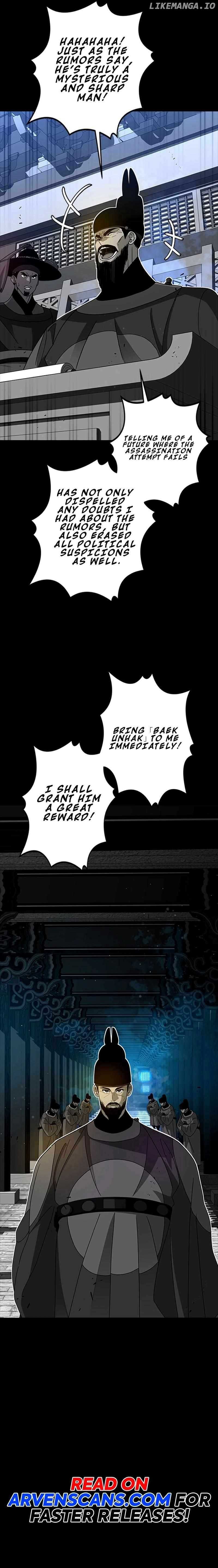 Ghost Hunter Chapter 16 - Page 23