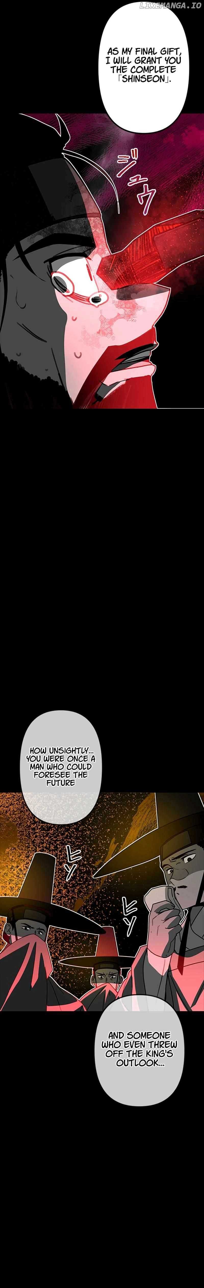 Ghost Hunter Chapter 16 - Page 27