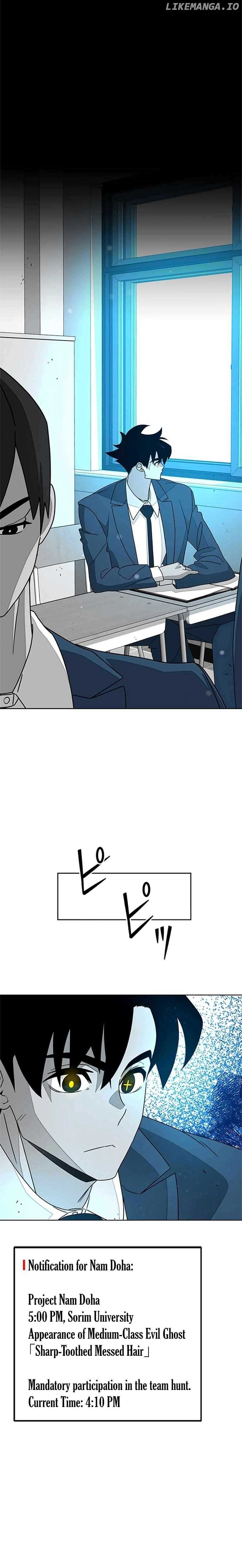 Ghost Hunter Chapter 17 - Page 18