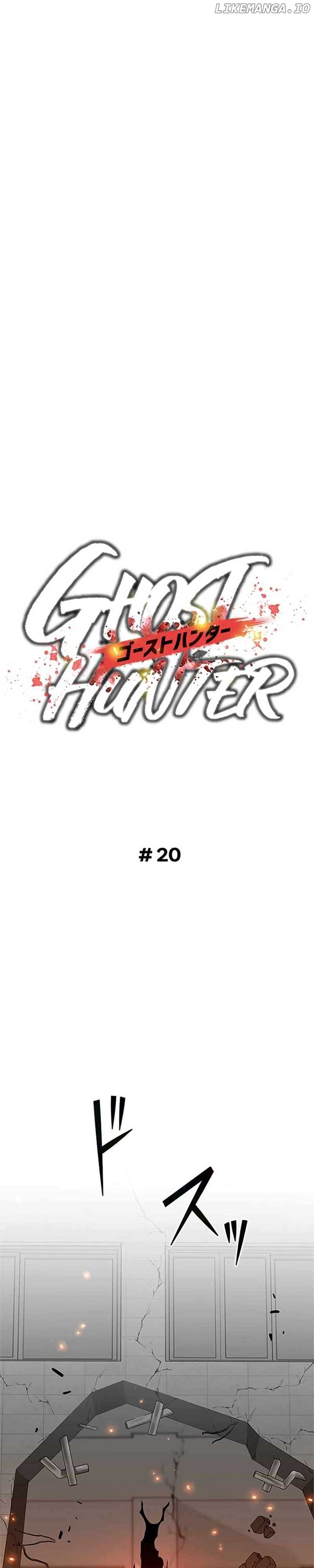 Ghost Hunter Chapter 20 - Page 10