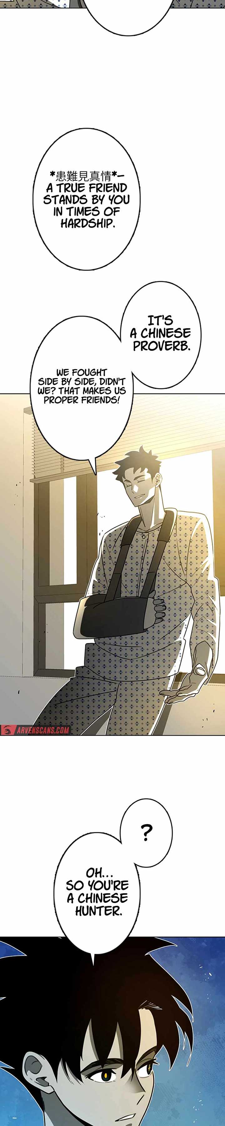 Ghost Hunter Chapter 22 - Page 23