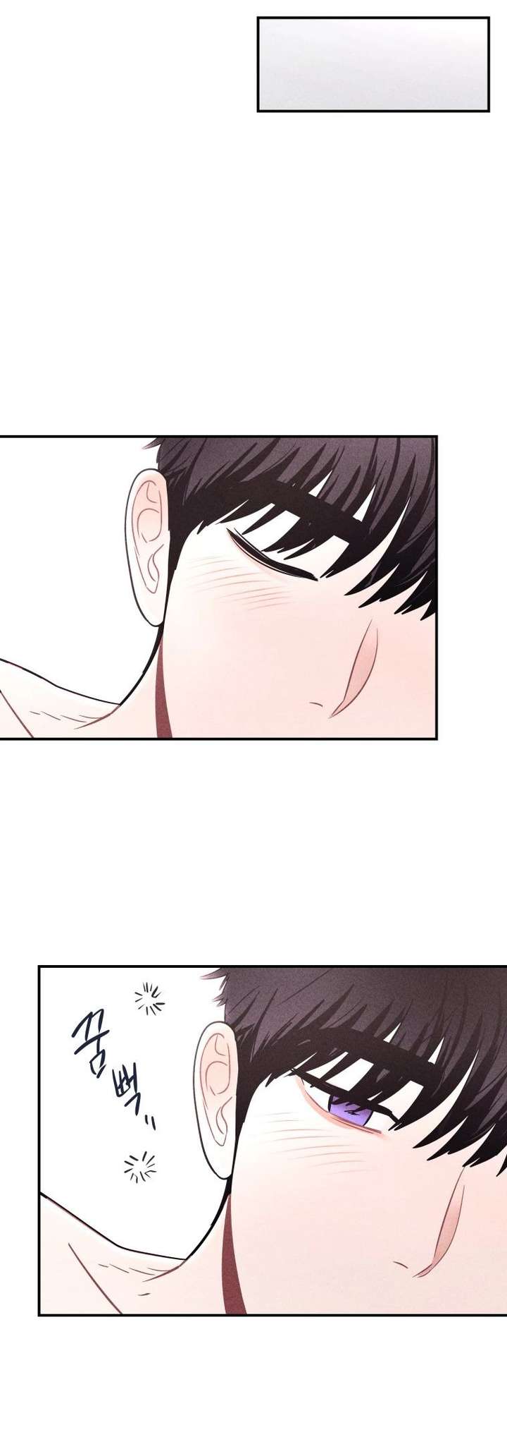 Ghost Romance Chapter 66 - Page 6