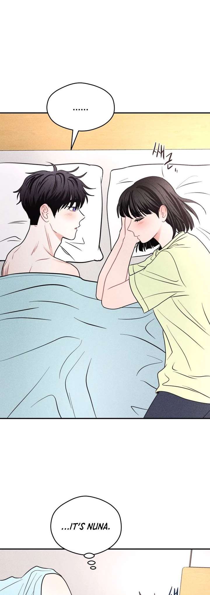 Ghost Romance Chapter 66 - Page 7