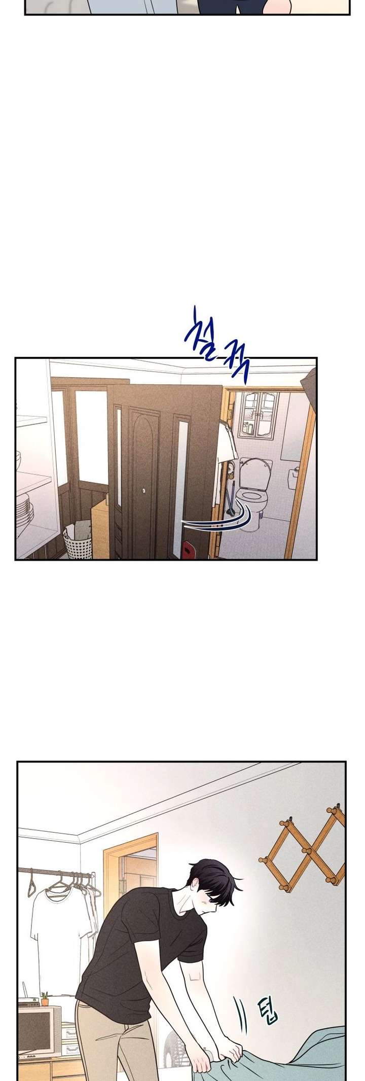 Ghost Romance Chapter 67 - Page 19