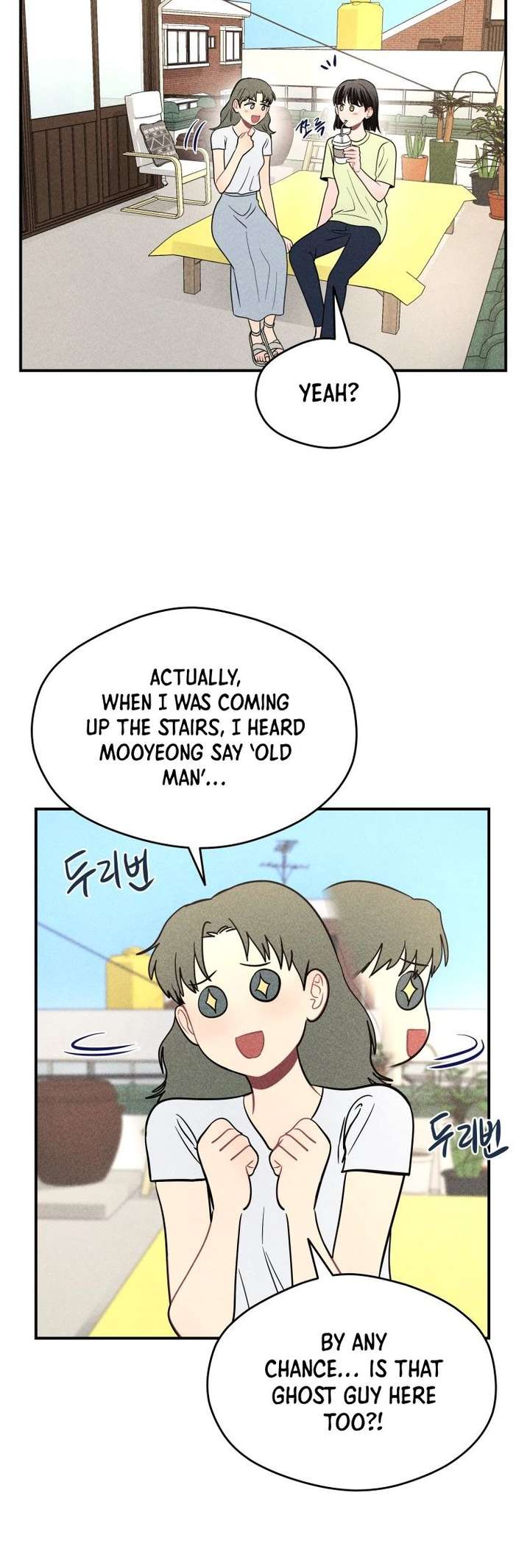 Ghost Romance Chapter 67 - Page 22