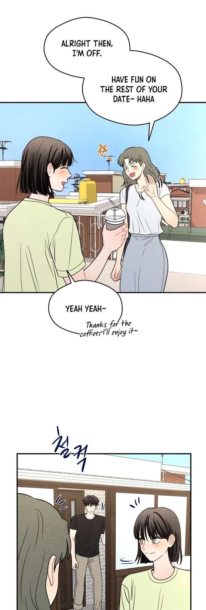 Ghost Romance Chapter 67 - Page 37