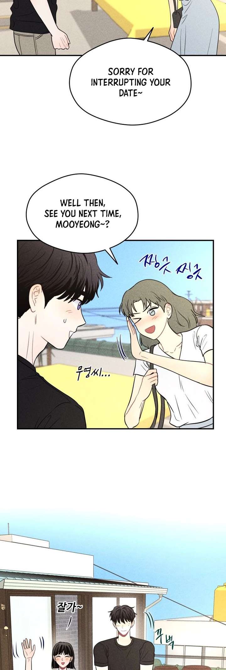 Ghost Romance Chapter 67 - Page 39