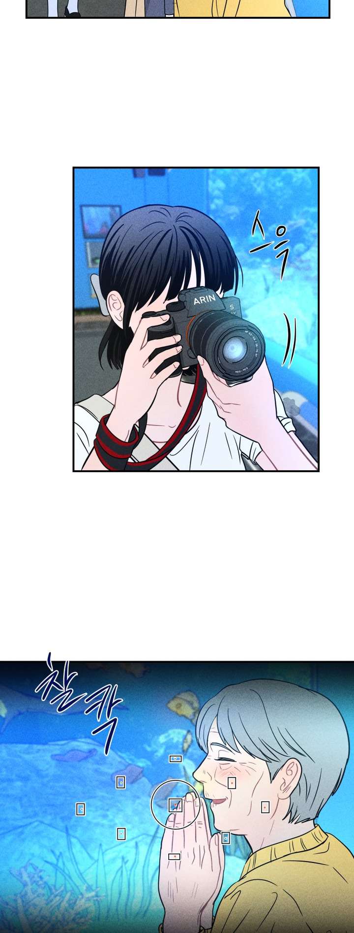 Ghost Romance Chapter 69 - Page 13