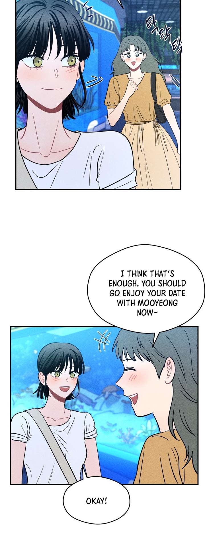 Ghost Romance Chapter 69 - Page 17