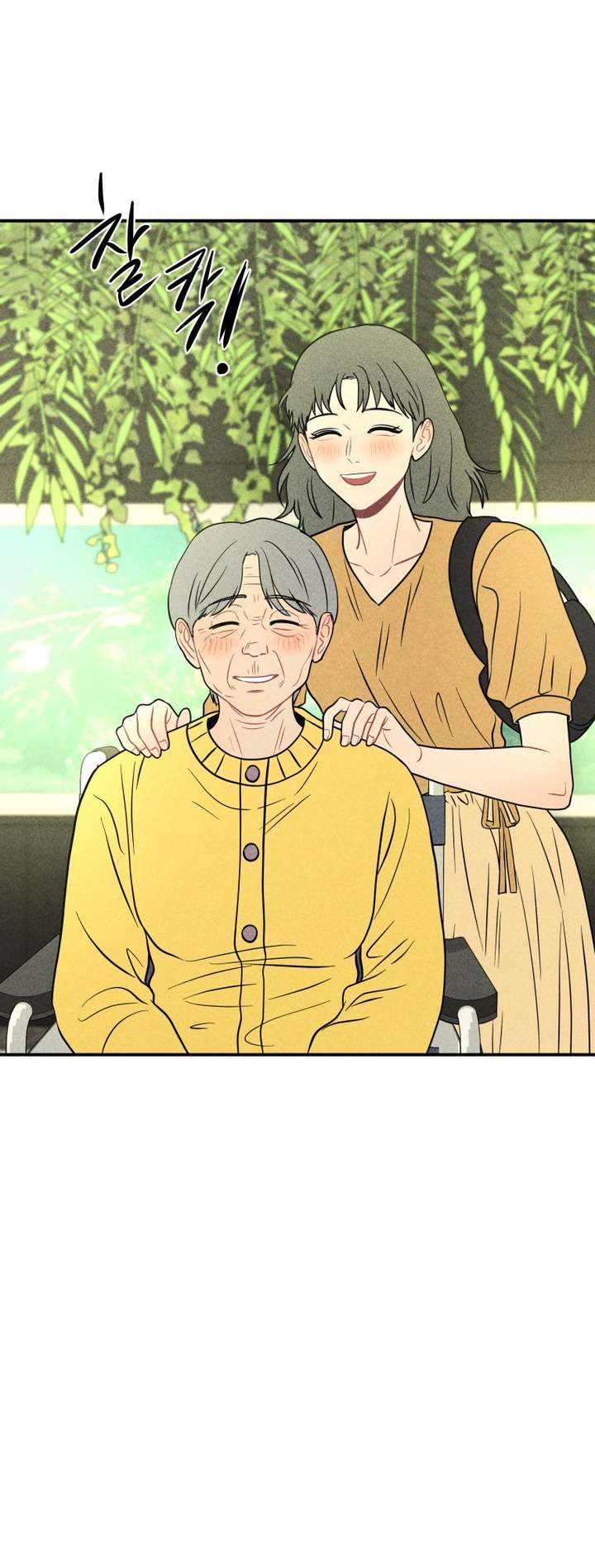 Ghost Romance Chapter 69 - Page 20