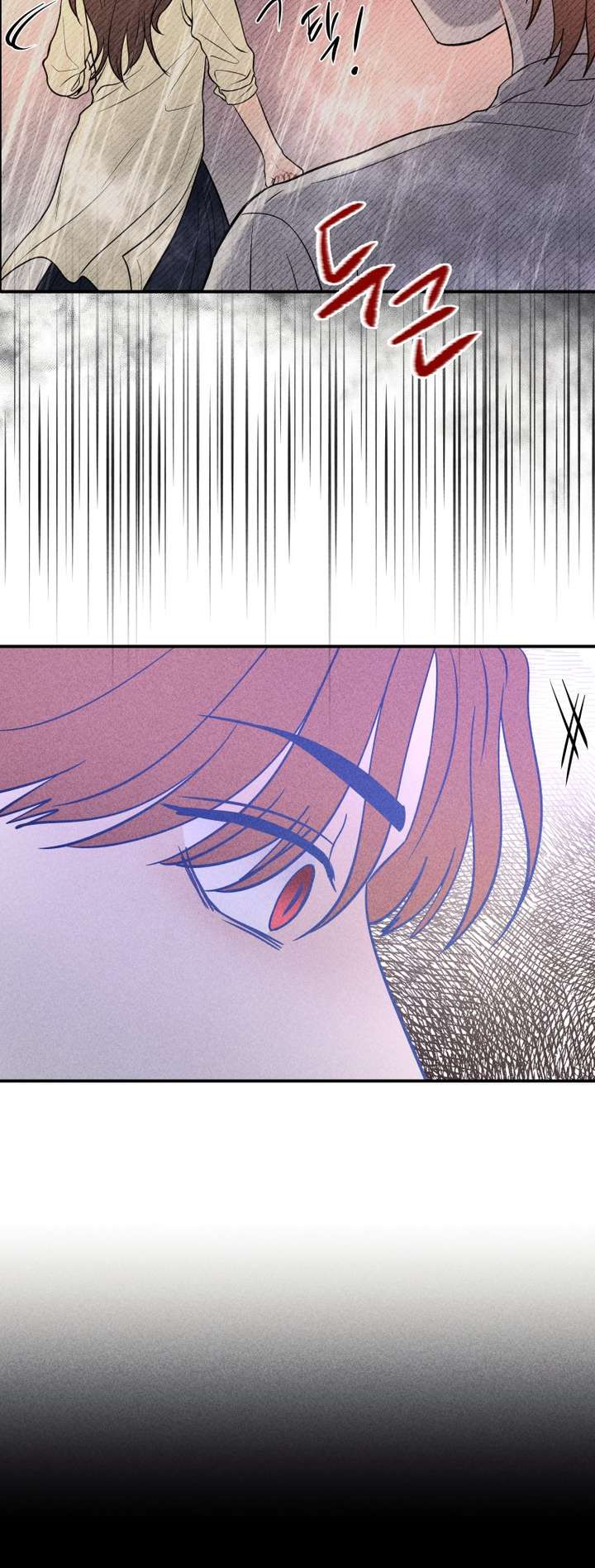 Ghost Romance Chapter 69 - Page 44