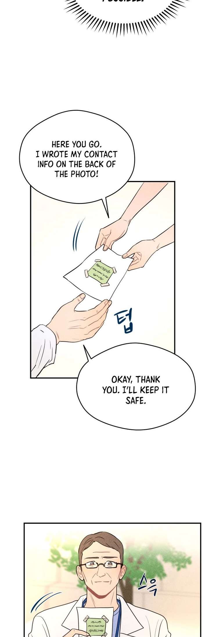 Ghost Romance Chapter 71 - Page 20