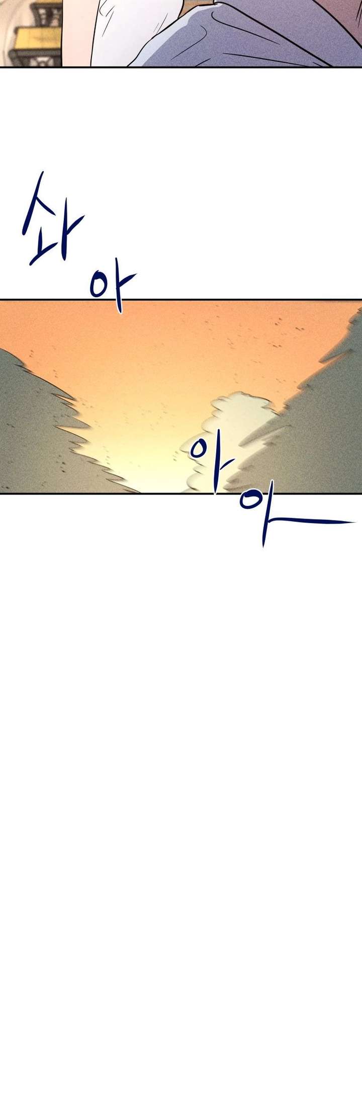 Ghost Romance Chapter 71 - Page 26