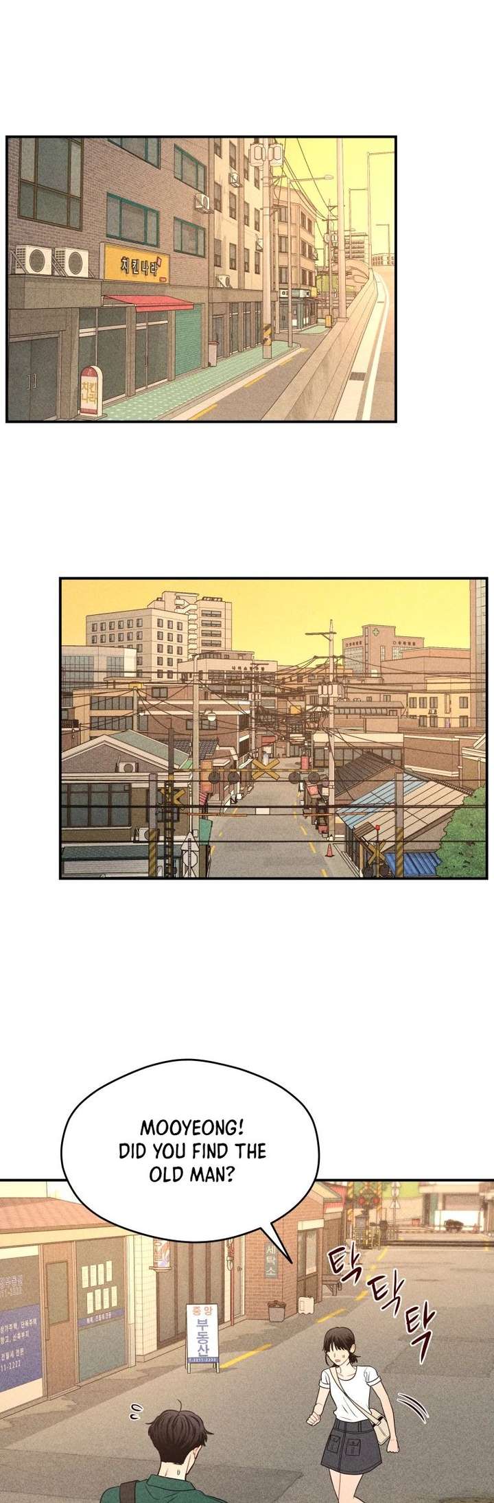 Ghost Romance Chapter 71 - Page 27