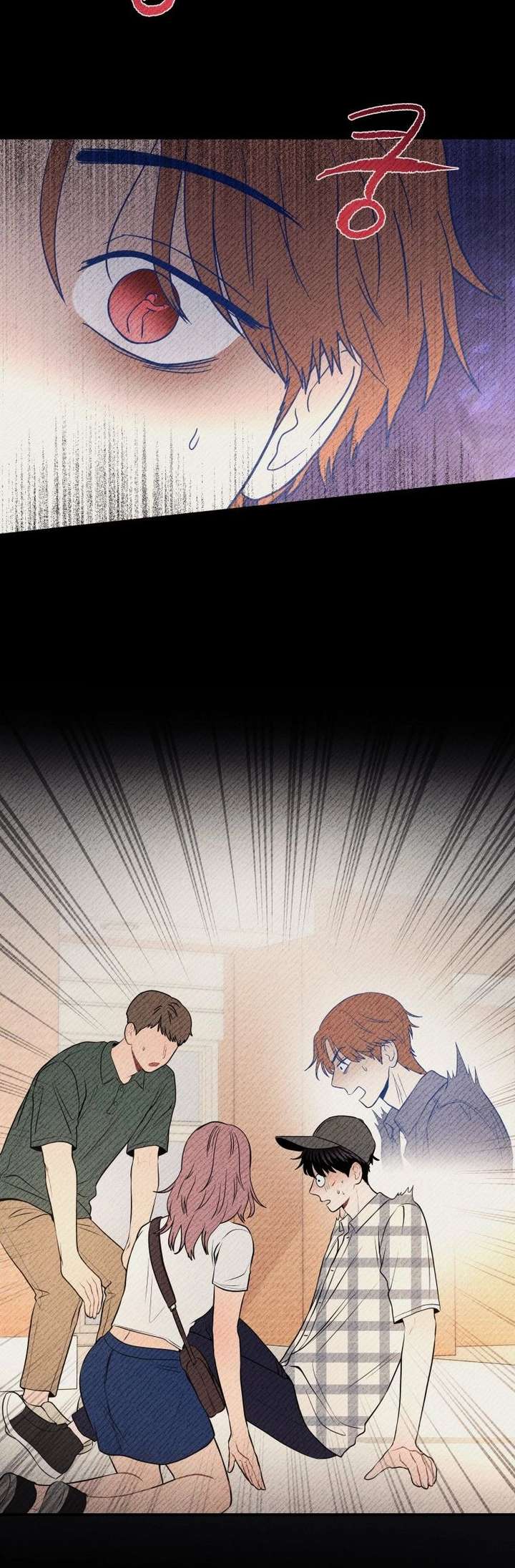 Ghost Romance Chapter 71 - Page 42